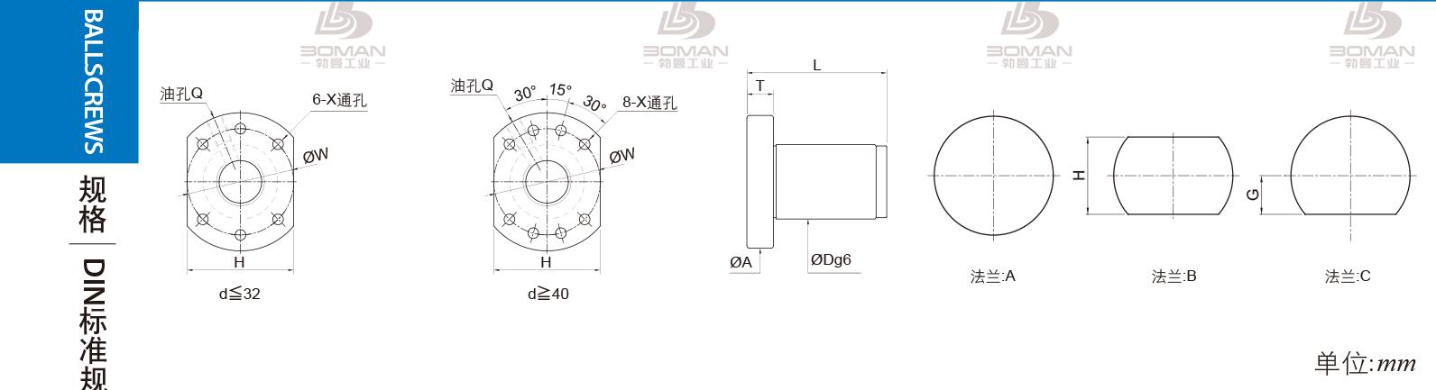 PMI FSDU1505L-4P pmi滚珠丝杆精度等级